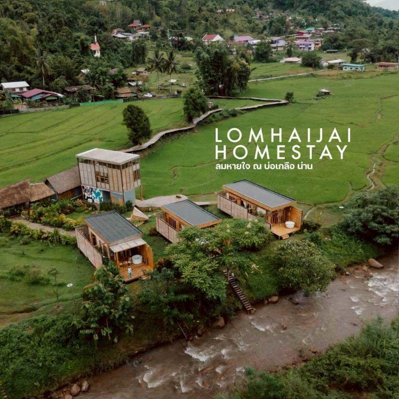 Lomhaijai Homestay image