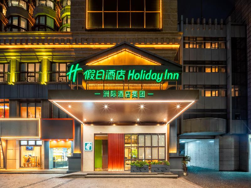 Holiday Inn Hangzhou West Lake image
