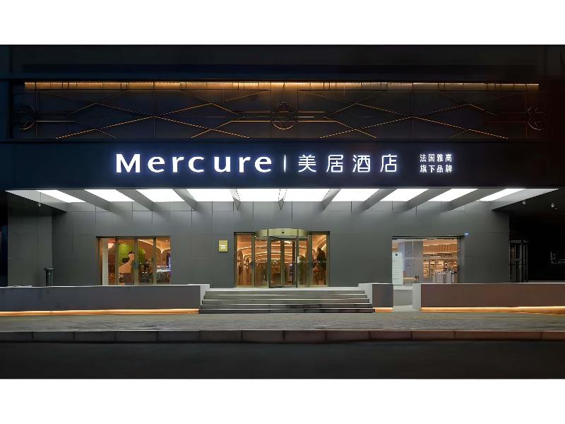 Mercure Chengdu Jinniu Wanda Plaza
