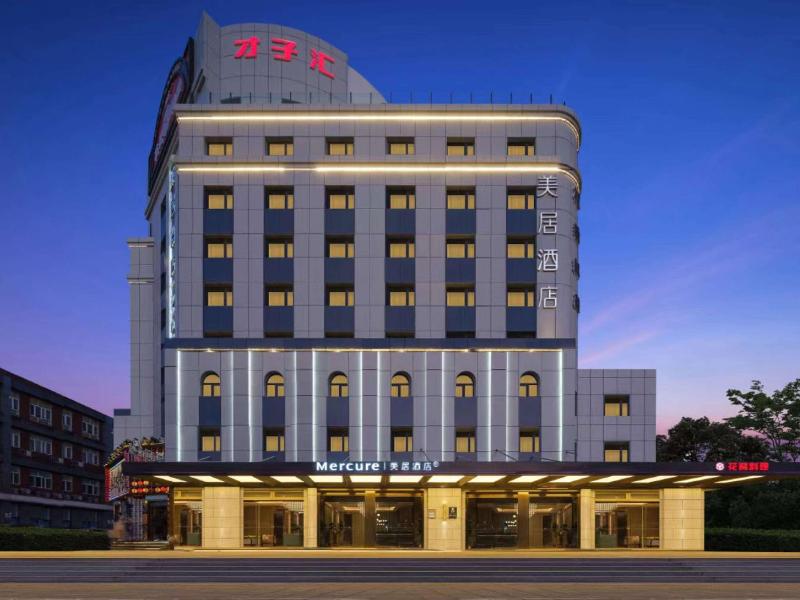 Mercure Beijing Anzhen Olympic Center image