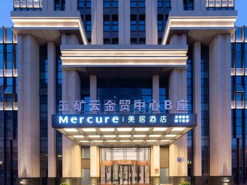 Mercure Xining Haihu Cbd