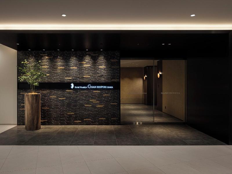 Hotel Hankyu Gran Respire image