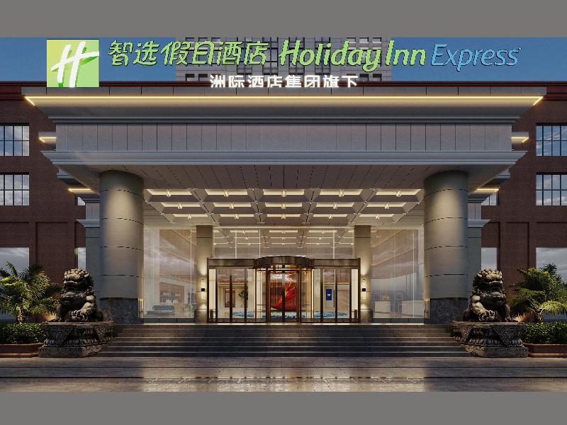 Holiday Inn Express Putian City Center