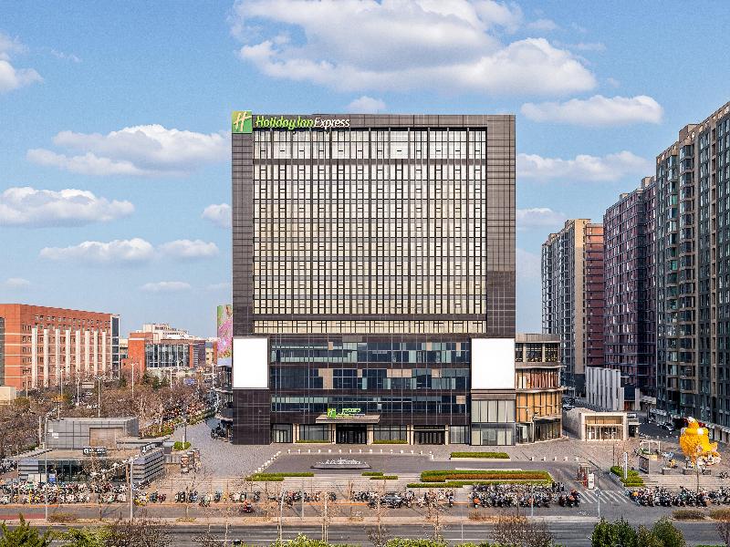 Holiday Inn Express Beijing Huacai image