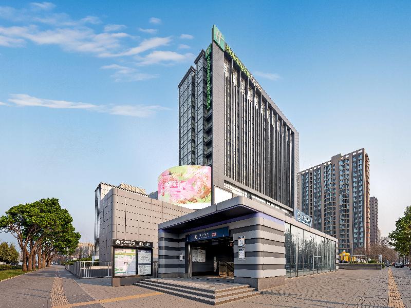 Holiday Inn Express Beijing Huacai image
