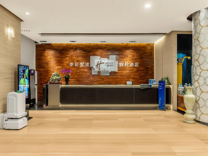 Holiday Inn Express Beijing Huacai image
