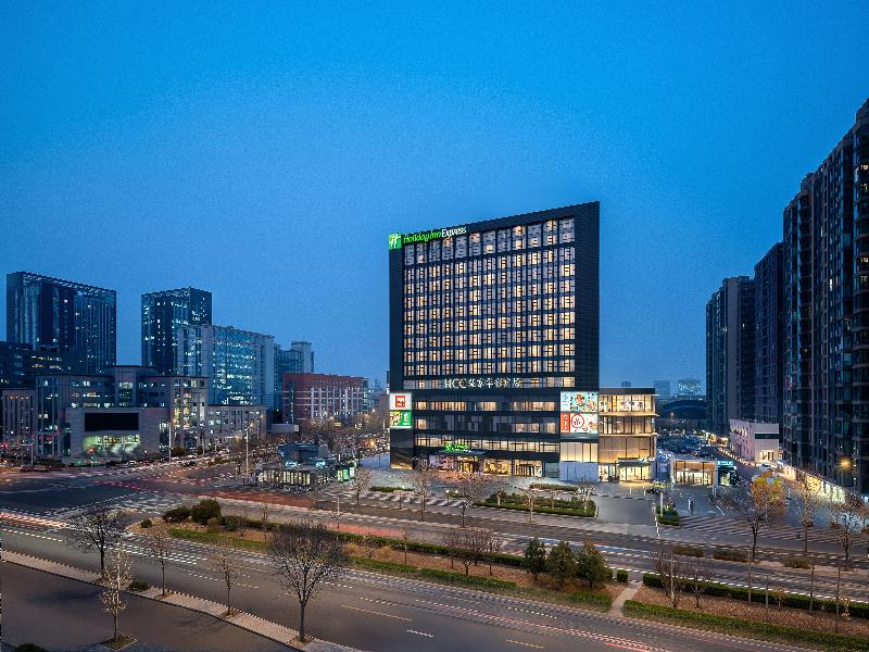 Holiday Inn Express Beijing Huacai image