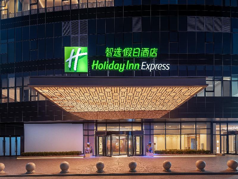 Holiday Inn Express Beijing Huacai image