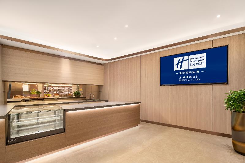 Holiday Inn Express Putuo Shanghai image
