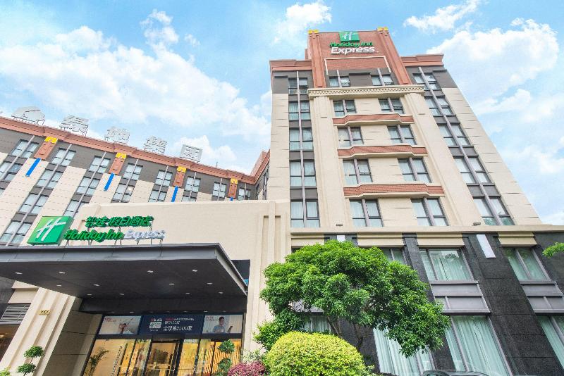 Holiday Inn Express Putuo Shanghai