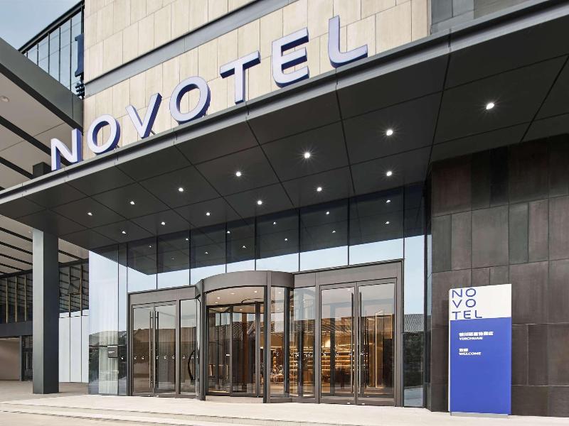 Novotel Yinchuan Lanxigu image