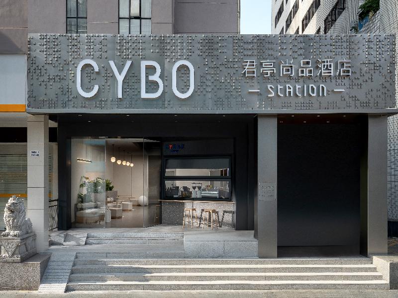 CYBO Station SSAW Shangpin Hotel Luohu Shenzhen