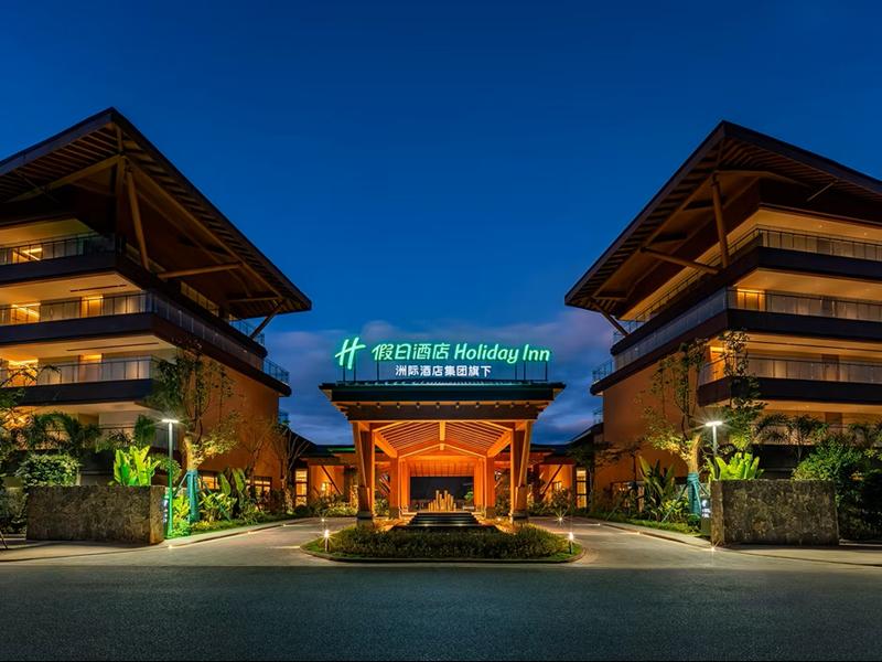Holiday Inn Puer Jingmai image