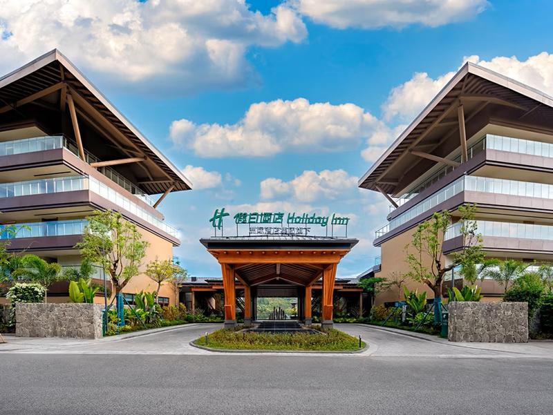 Holiday Inn Puer Jingmai image