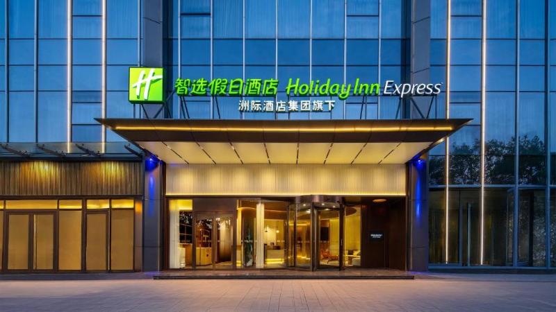 Holiday Inn Express Shenzhen Sports Center — general view