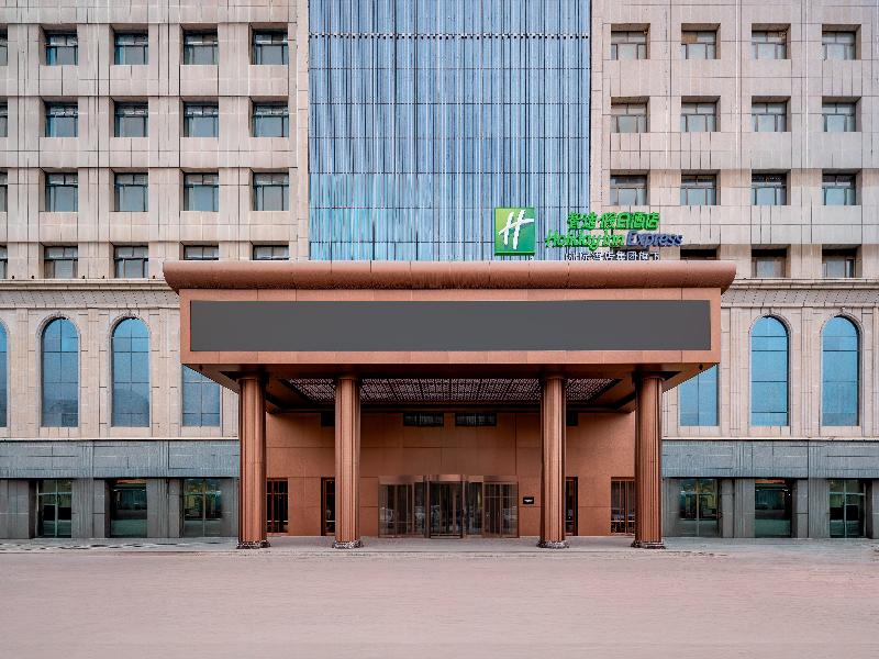 Holiday Inn Express Kashgar Downtown image