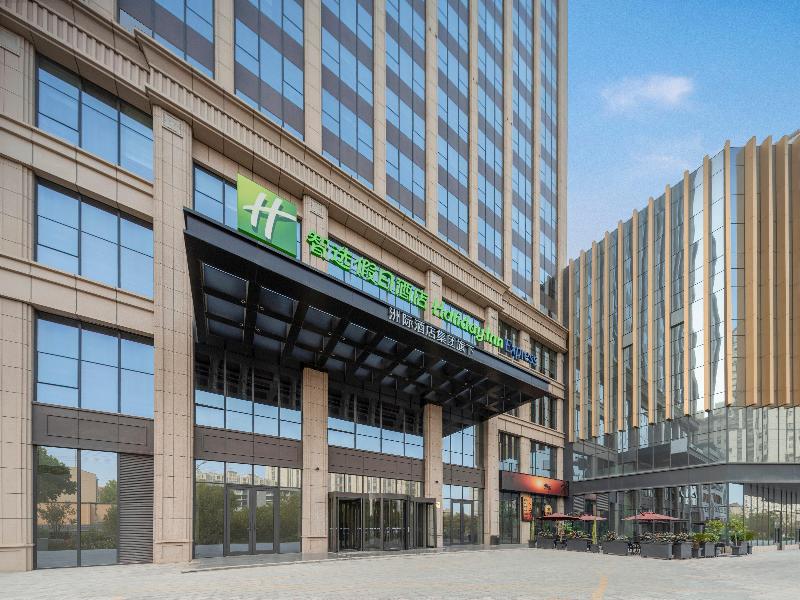 Holiday Inn Express Kashgar Downtown image