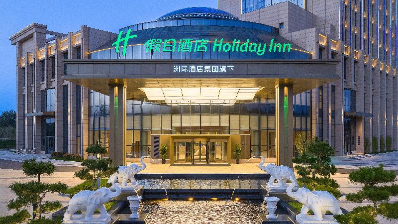 Holiday Inn Weinan High-Tech Zone image