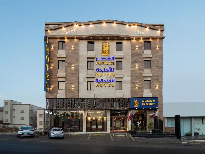 Al Qasr Al Diyafah 1 image