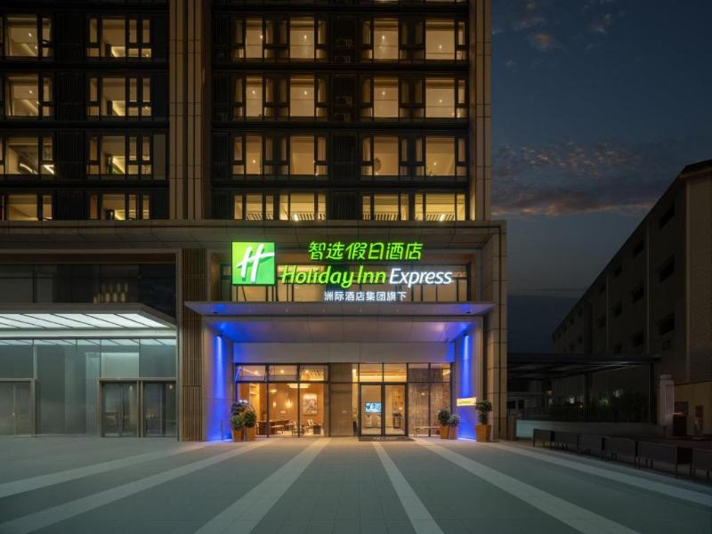 Holiday Inn Express Chengdu Shuangliu Chuanda Road image