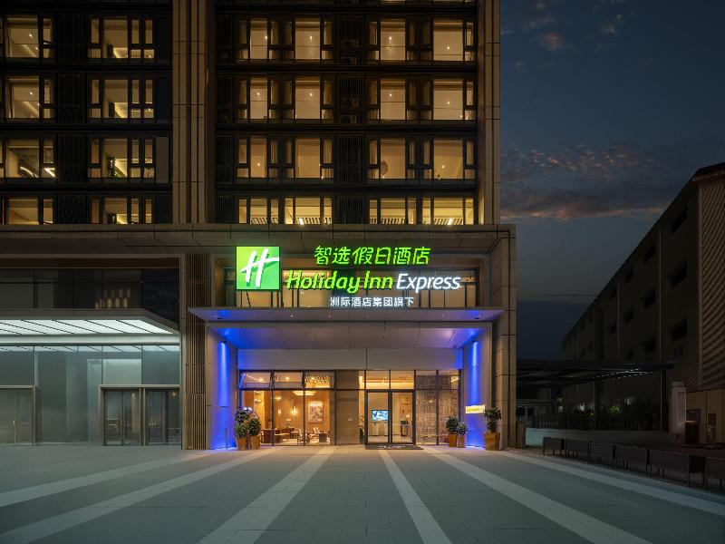 Holiday Inn Express Chengdu Shuangliu Chuanda Road image
