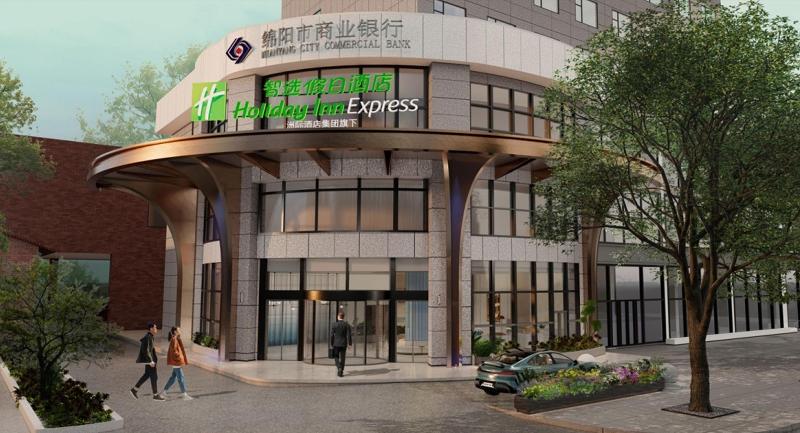 Holiday Inn Express Ziyang City Center by IHG image