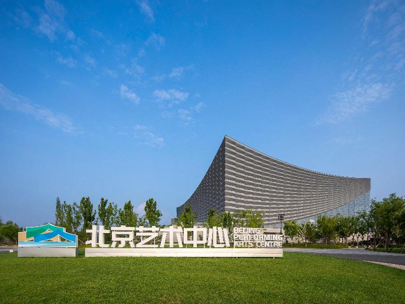Holiday Inn Express Beijing Tongzhou by IHG image