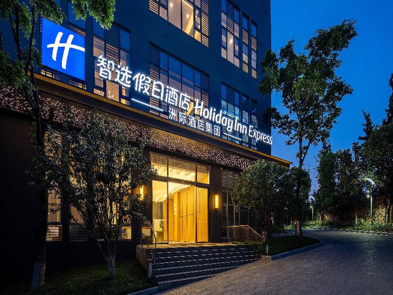 Holiday Inn Express Kunming Horti Expo Garden — general view