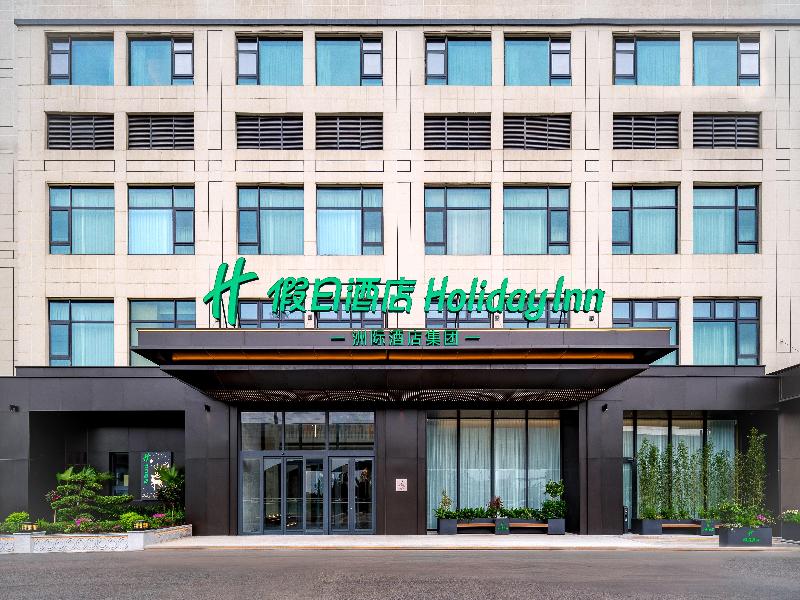 Holiday Inn Suzhou North by IHG image