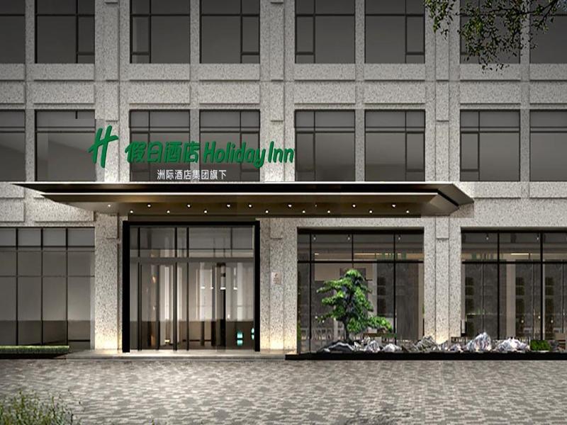 Holiday Inn Suzhou North by IHG image
