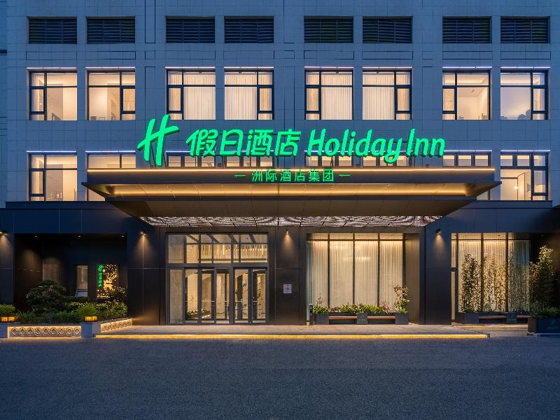 Holiday Inn Suzhou North by IHG image