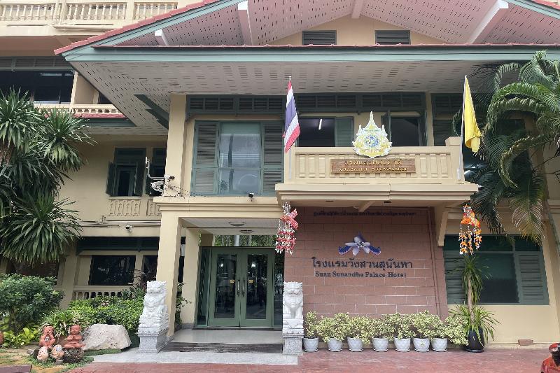Suan Sunandha Palace Hotel image