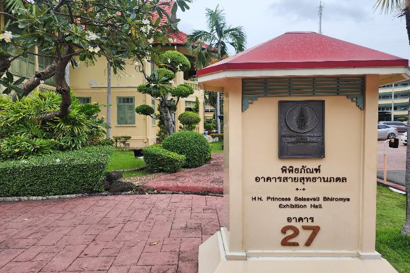 Suan Sunandha Palace Hotel image