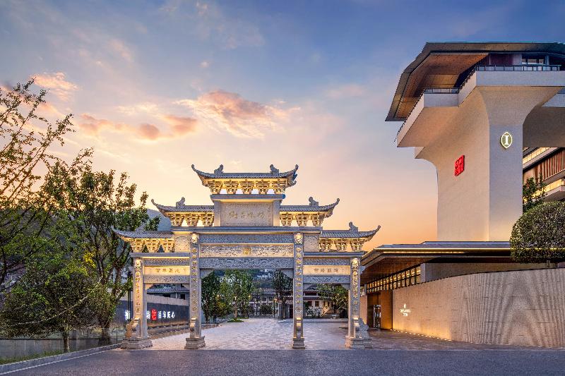 Intercontinental Maotai Town image