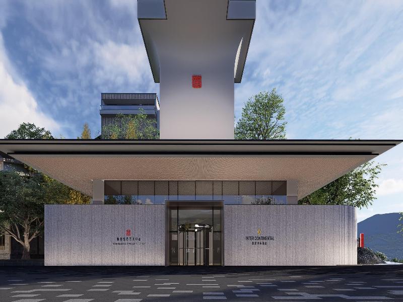 Intercontinental Maotai Town image