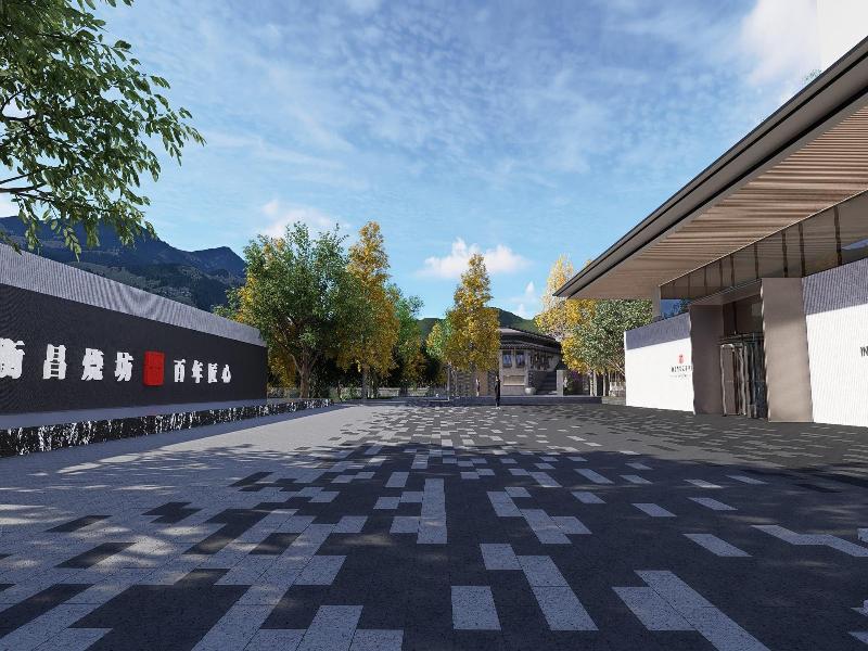 Intercontinental Maotai Town image