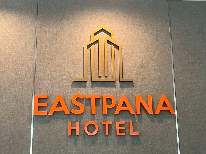 Eastpana Hotel Thatoom image