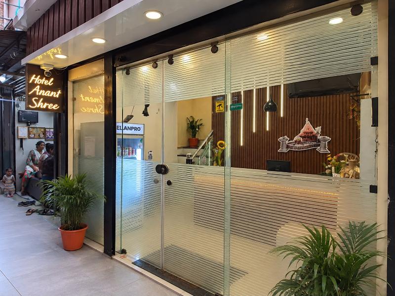 Hotel Anantshree Inn Shree Mahakaleshwar Temple