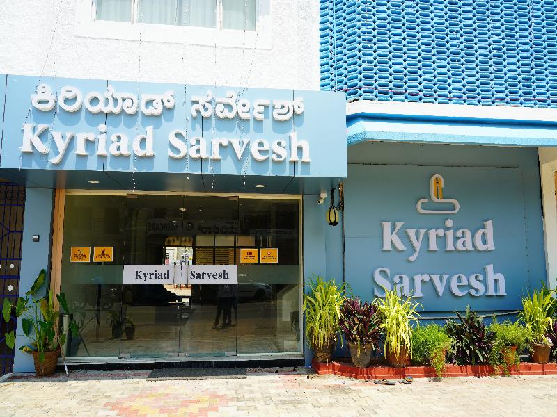 Kyriad Sarvesh Hampi by OTHPL image