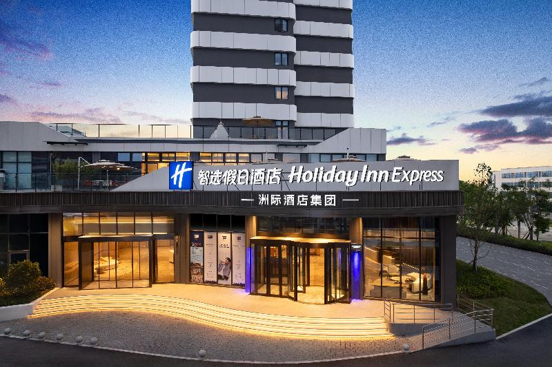 Holiday Inn Express Neijiang High Tech Zone by IHG image