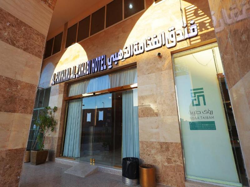 Al Fakhama Aldahabi Abi Zar Hotel EX Golden Luxury image