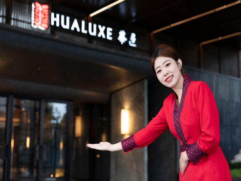 Hualuxe Xianyang image