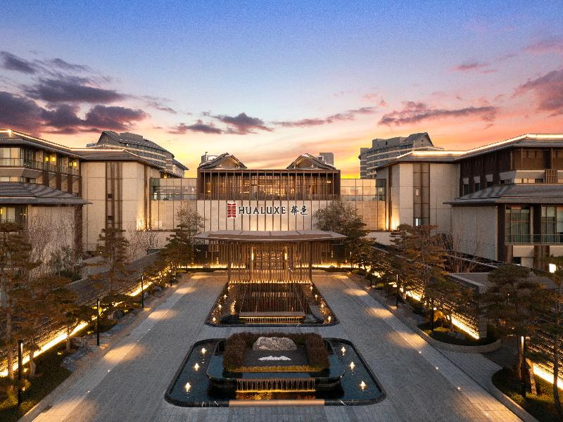 Hualuxe Xianyang image