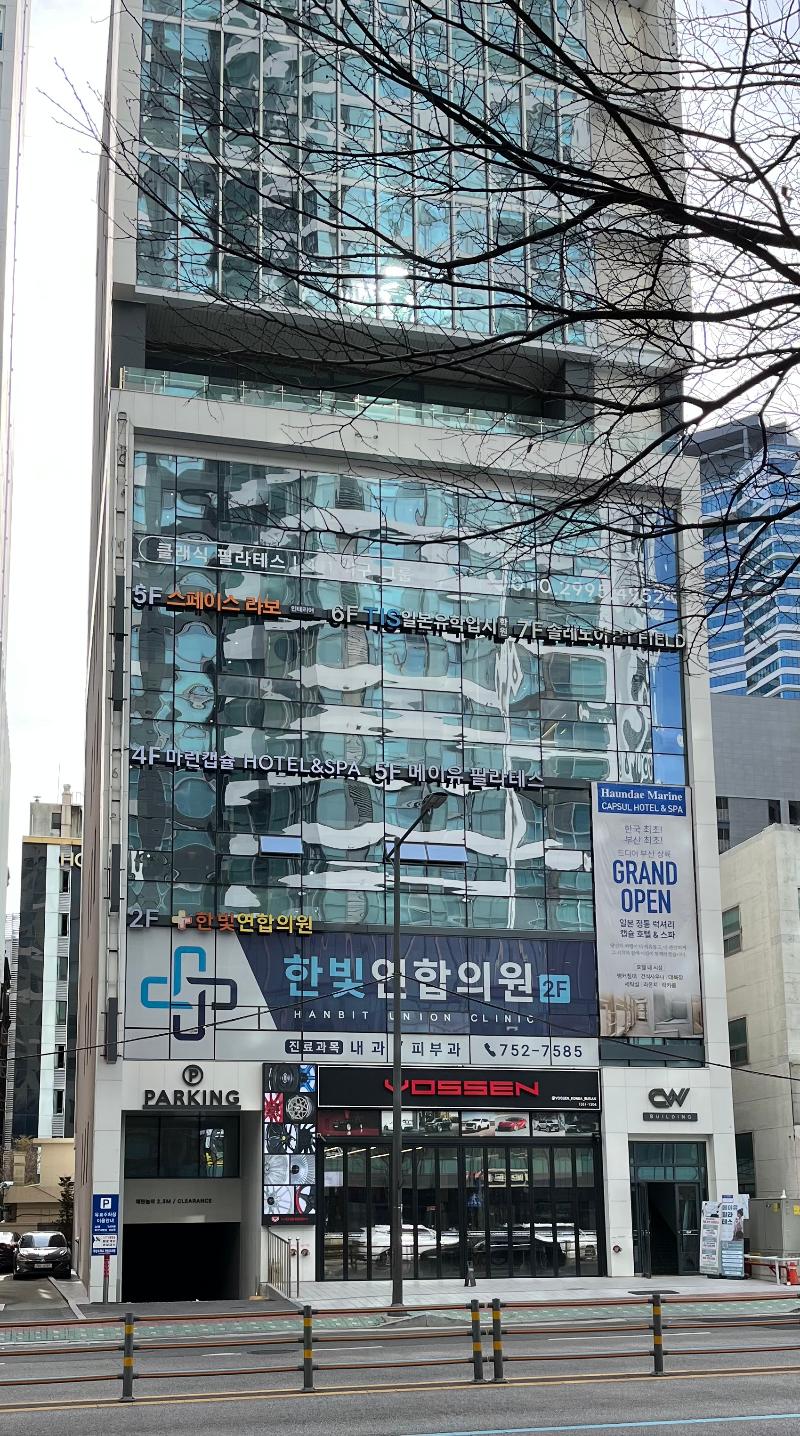 Haeundae Marine Capsule Hotel & Spa image