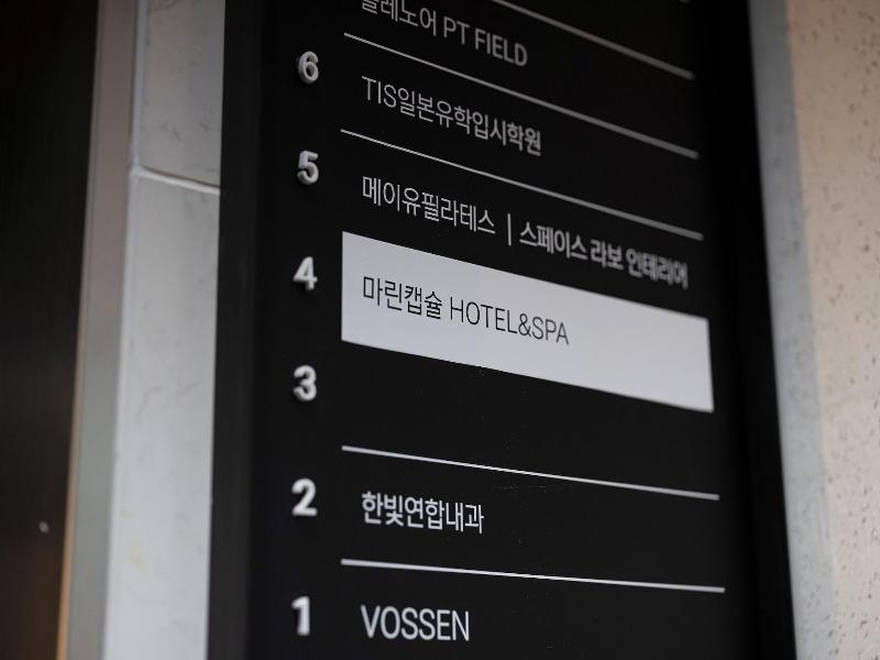 Haeundae Marine Capsule Hotel & Spa image