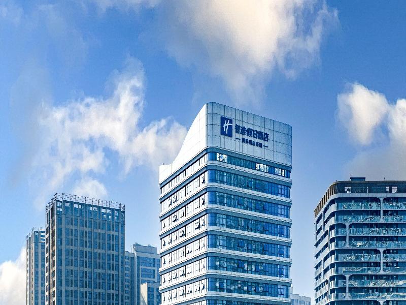Holiday Inn Express Chengdu Phoenix Mountain image