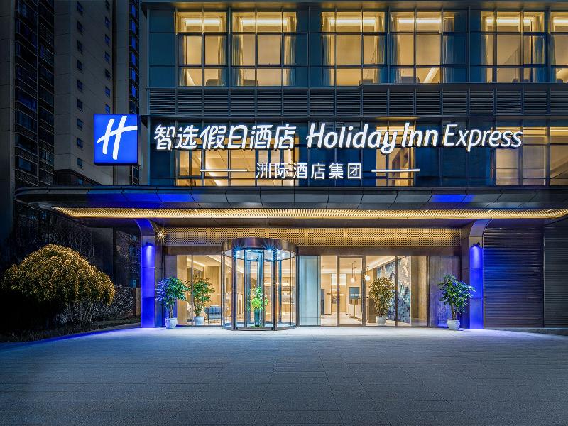 Holiday Inn Express Kunming Dianchi Rixin Road image