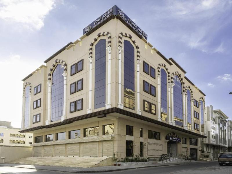 Qasr Al Sehab Hotel Makkah
