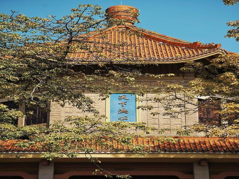 Hualuxe Zhongshan City Center image