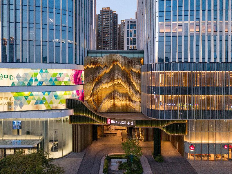 Hualuxe Zhongshan City Center image